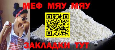 прущий лед Лесосибирск