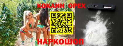 прущий лед Лесосибирск