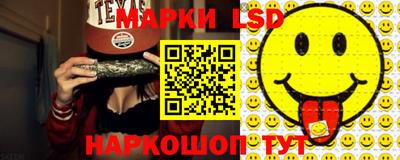 эйфоретик Ликино-Дулёво