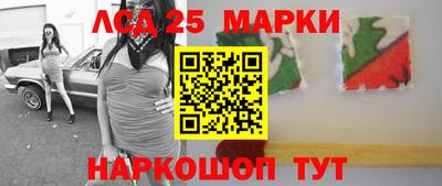 прущий лед Лесосибирск