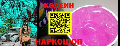 прущий лед Лесосибирск