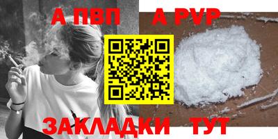 эйфоретик Ликино-Дулёво