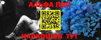 эйфоретик Ликино-Дулёво
