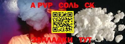 прущий лед Лесосибирск