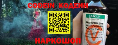 кокаин колумбия Ливны