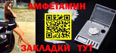 эйфоретик Ликино-Дулёво