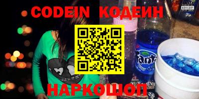 прущий лед Лесосибирск
