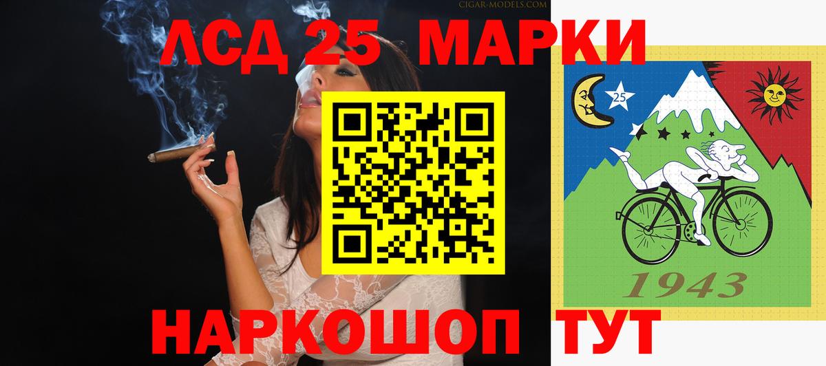 Лсд 25 экстази  Вход с VPN  MEGA сайт  LSD-25 экстази кислота  Старый Оскол 