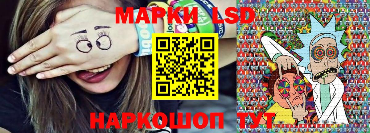 Старый Оскол  Марки 25I-NBOMe 1,8мг  Вход с VPN 