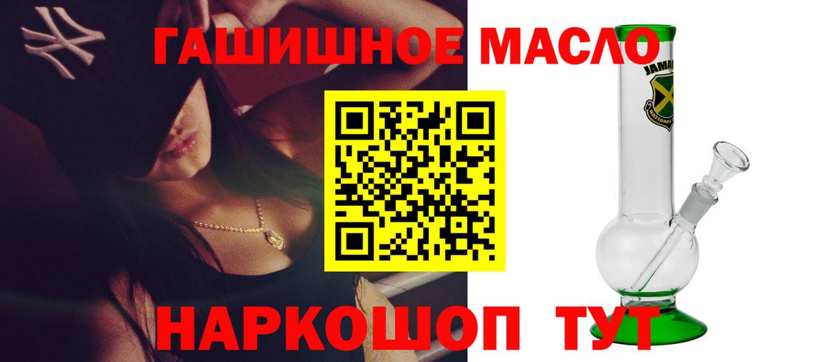 Дистиллят ТГК Wax Старый Оскол