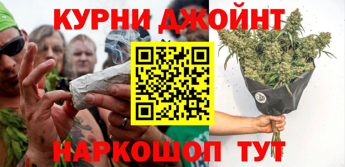МАРИХУАНА MAZAR  Вход с VPN  Конопля гибрид  Старый Оскол 